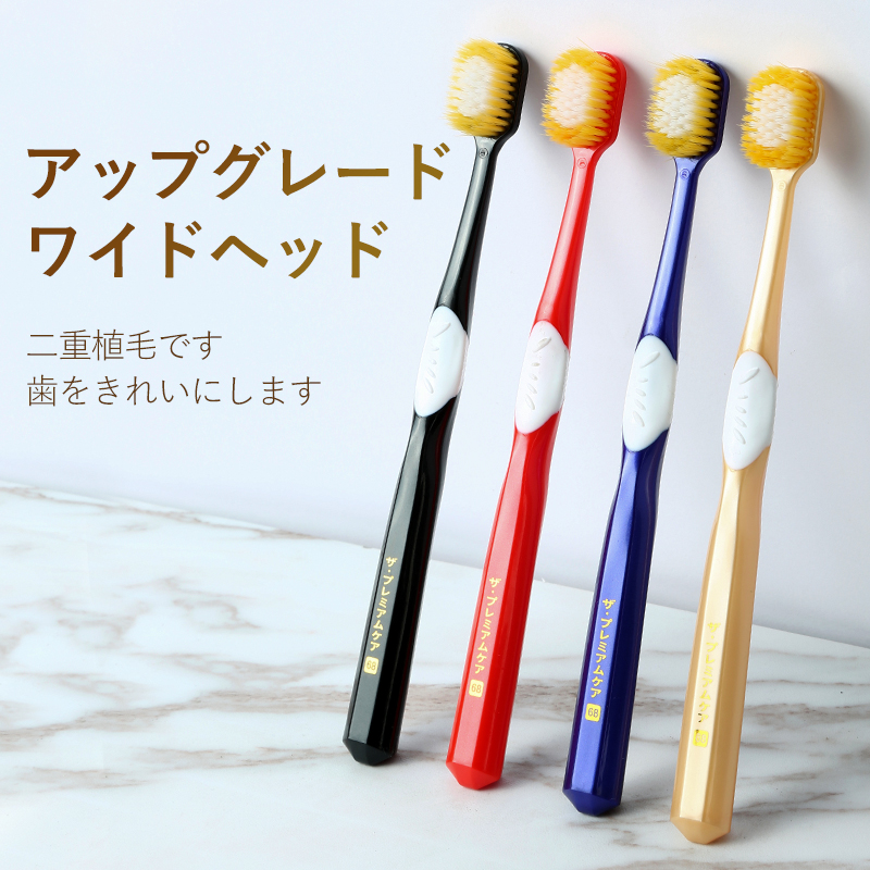 軟毛薄型ワイドヘッド大人用家庭歯ブラシ 1本缩略图2