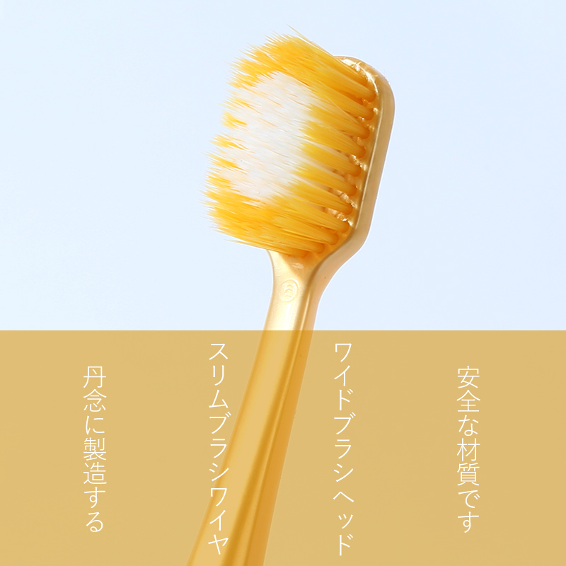 軟毛薄型ワイドヘッド大人用家庭歯ブラシ 1本缩略图3