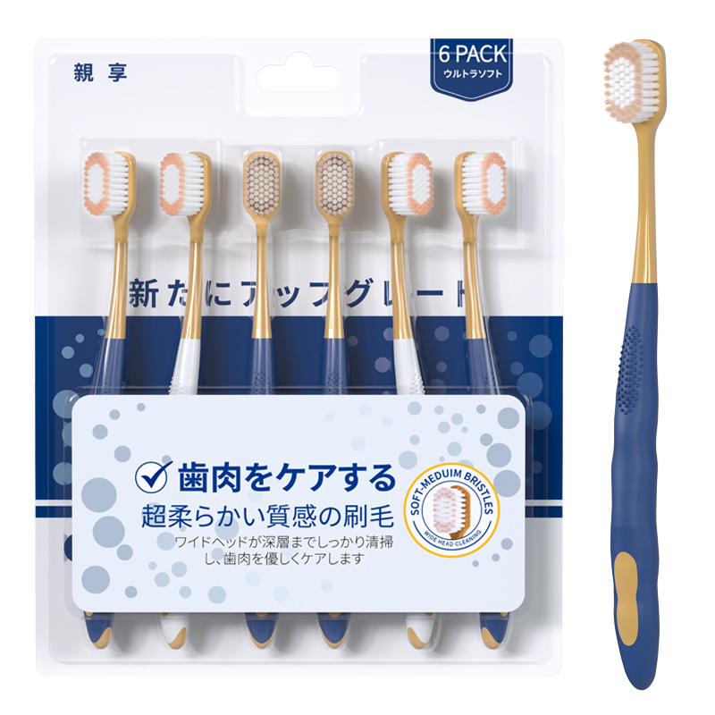 親享 やわらか毛 ワイドヘッド 歯ブラシ 6本セット