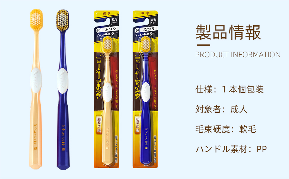 商品詳細 | 親享 | 親享｜林森株式会社