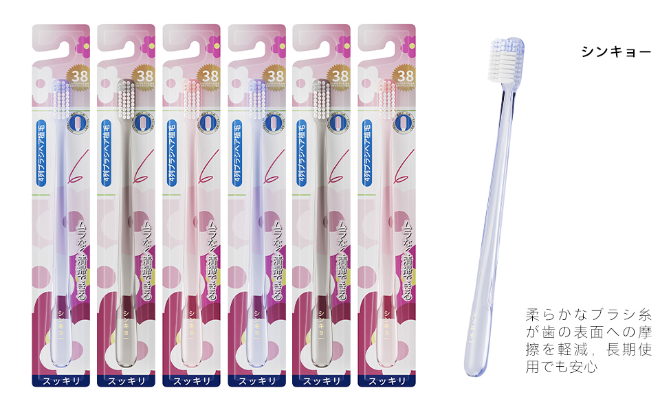 商品詳細 | 親享 | 親享｜林森株式会社